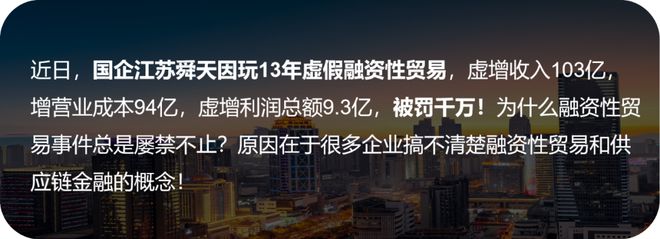 星空体育(中国)官方网站【供金实操篇】产品设计难？ 一张A4纸搞定B2B供应链金(图9)