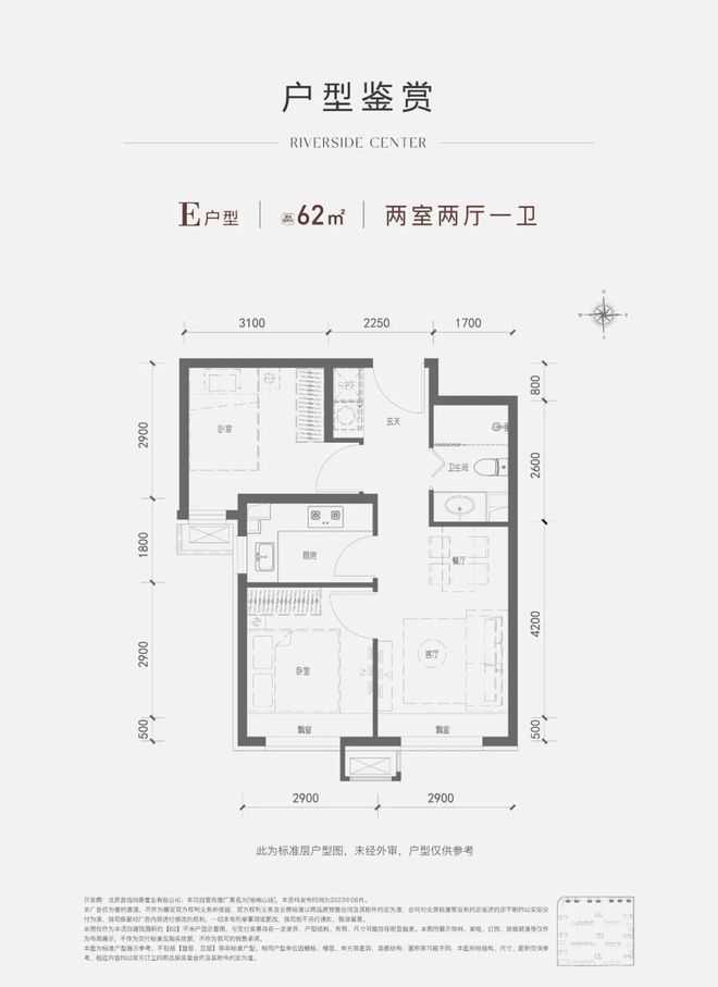 星空体育(中国)官方网站昌平梧桐山语官方网站(售楼处)梧桐山语-2024最新首页(图4)