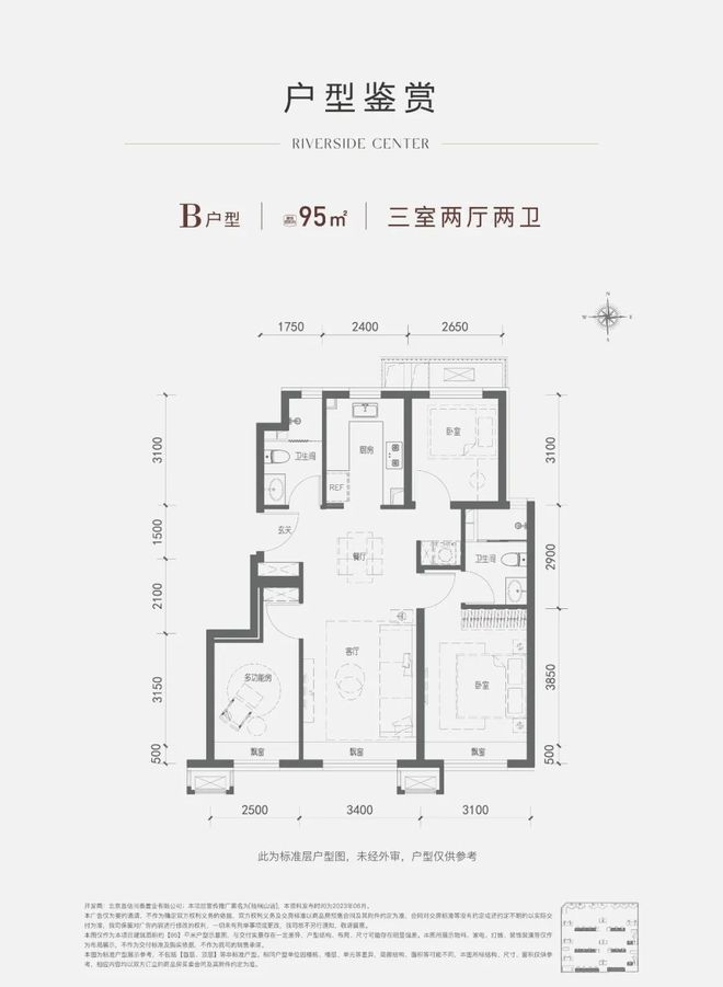 星空体育(中国)官方网站昌平梧桐山语官方网站(售楼处)梧桐山语-2024最新首页(图7)