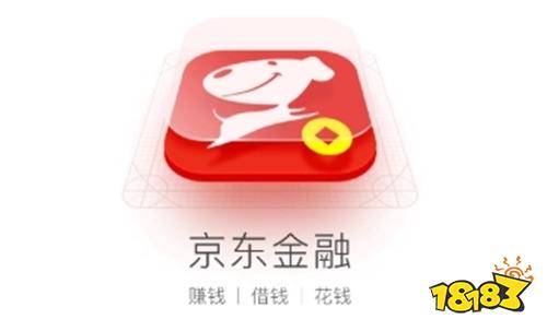 星空体育官网京东金融APP正规下载 京东金融分期借贷下载(图1)