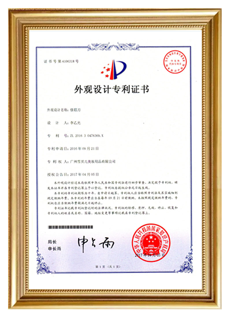 leyu.乐鱼片仔癀化妆品获艾媒咨询“珍珠霜全国销量第一 ”等双项市场地位确认